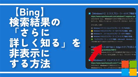 さらに詳しく探す 消す.